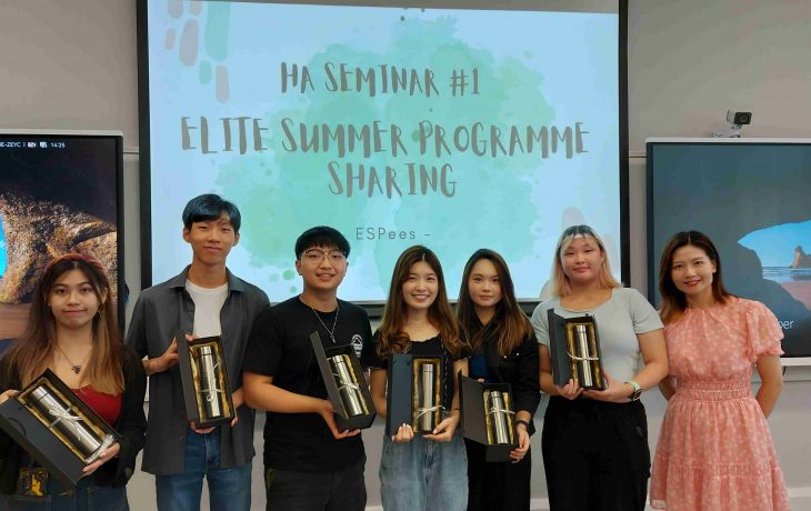 HA Seminar – Student-Led Sharing on Elite Summer Programme