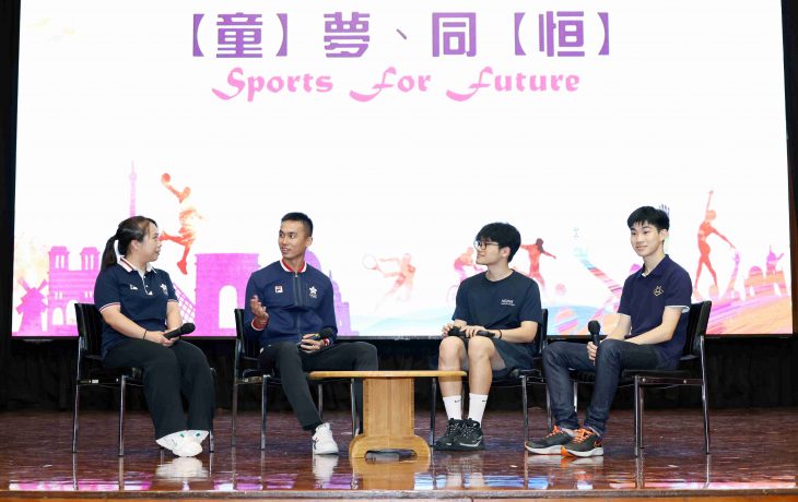 HA and Scouts Association host “Sports for Future”