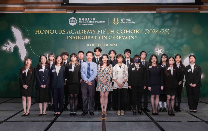 INAUGURATION CEREMONY OF THE FIFTH COHORT (AY2024-25)