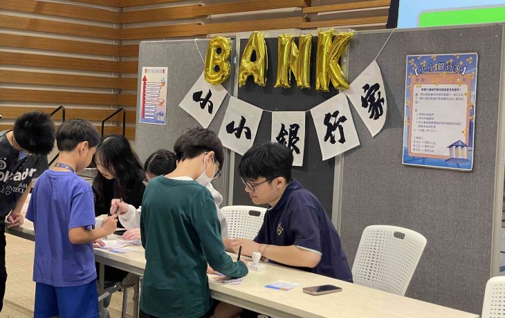 HA x BGCA: Pre-Teens Financial Literacy Workshop 2025