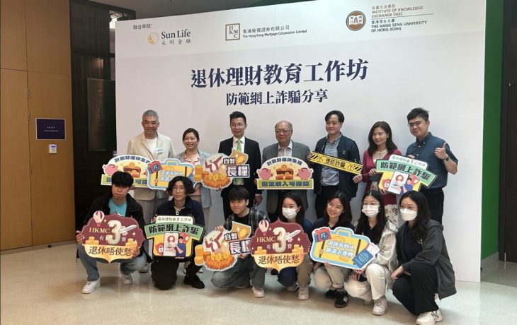 HA Students Support Silver-Age Learning at Anti-Scam Workshop