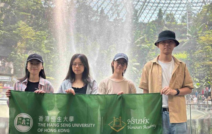 HA Delegation Joins Leadership Forum in Singapore