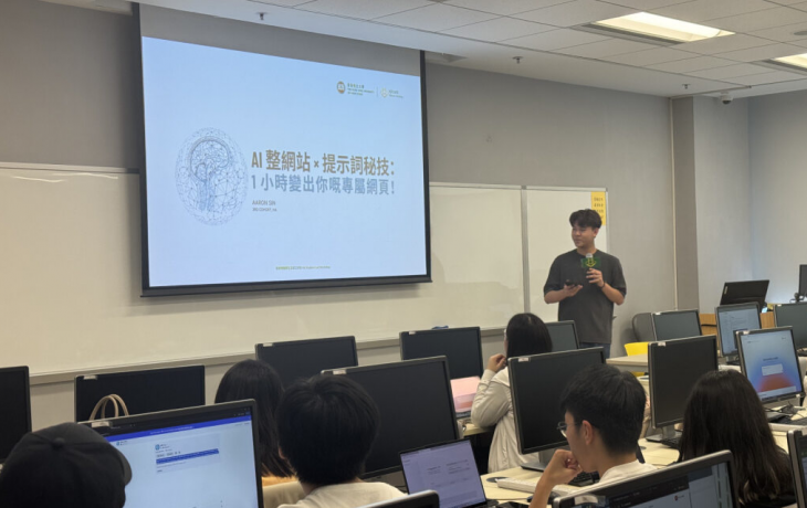 HA Student-Led Workshop – Build Your Own Website with AI in Just 1 Hour