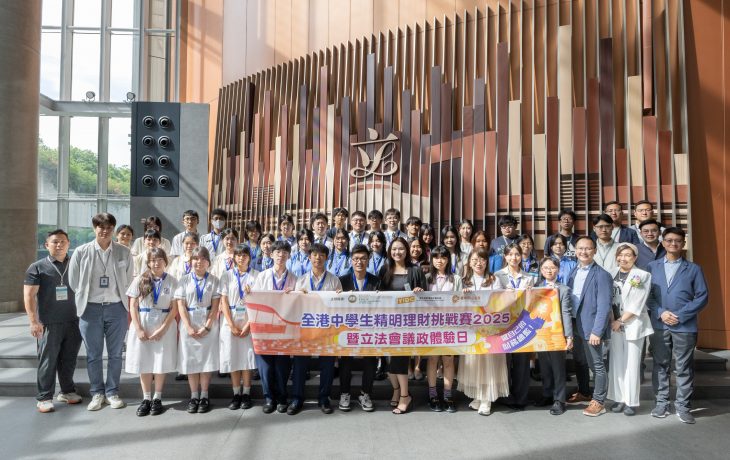 HA Students MC with Pride at the Legislative Council