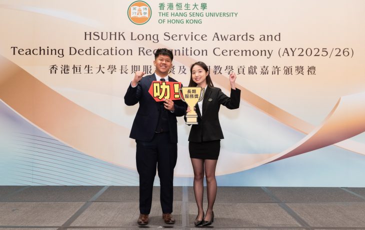 From One HA Generation to the Next: HA Students Deliver with Heart