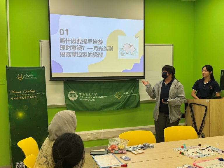 Financial literacy meets fun—secondary school students navigate life stages in HA’s award-nominated Life Simulation Game.