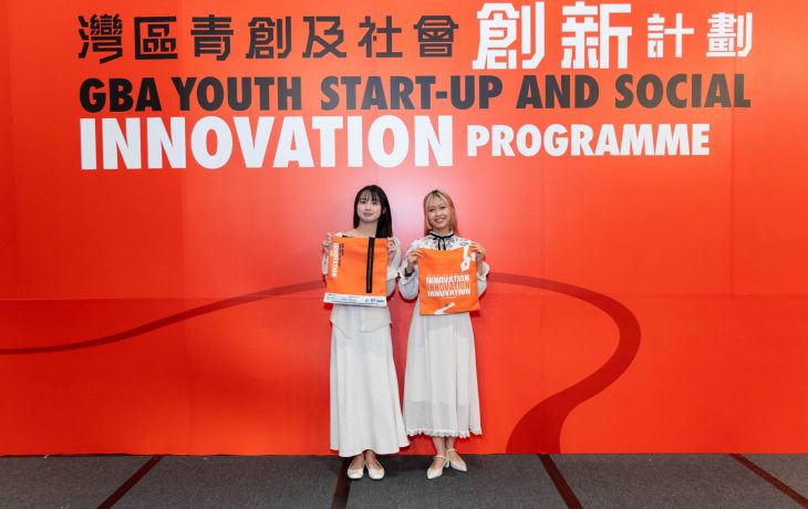 HA in the Spotlight: HA Students MC a Landmark CIE Event