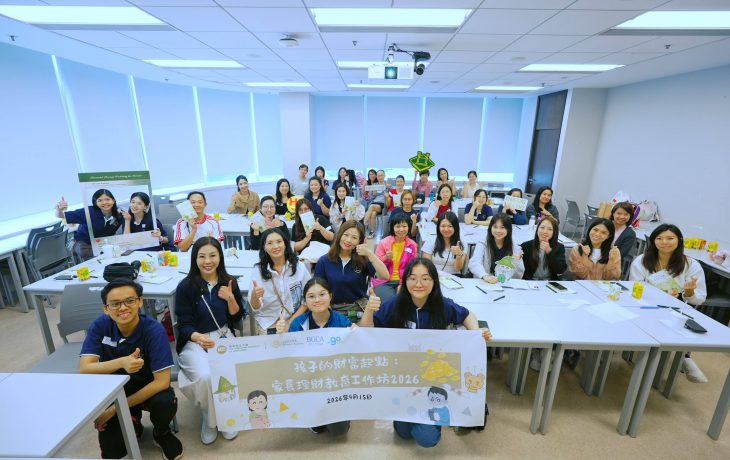 Seeds of Wealth: Financial Literacy Workshop for Parents 2026