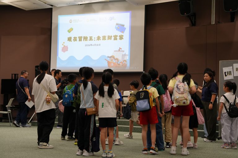 Honours Academy x BGCA 現在冒險王：未來財富家青少年理財工作坊 (39)