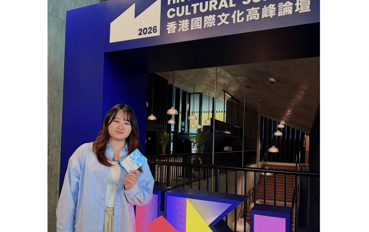 Cultural Industries Leader at the Hong Kong International Cultural Summit
