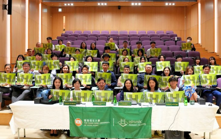 HA 5th Symposium Showcases Policy-Driven Research and Caring Leadership