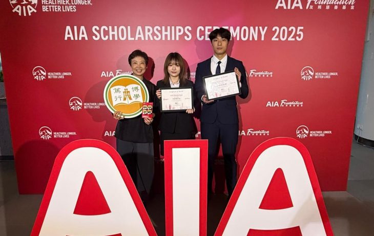 HA Students Named AIA Scholars 2025