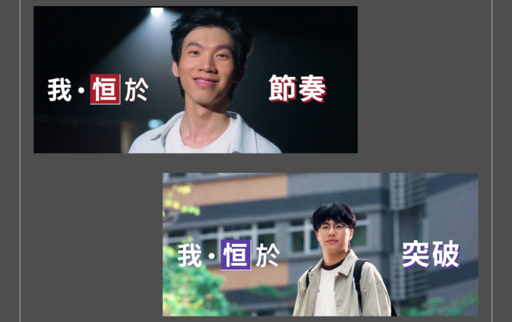 HA Pride in the Spotlight: HA Students Featured in HSUHK’s “Student Excellence Stories”