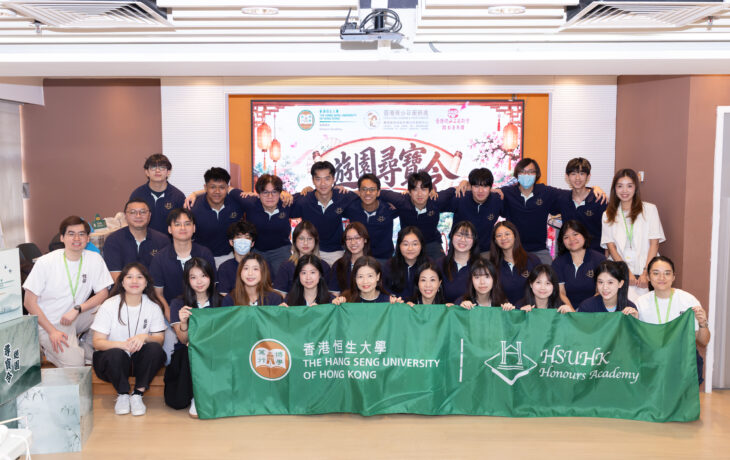 Honours Academy Students Bring Traditional Culture to Life through Parent-Child Community Event