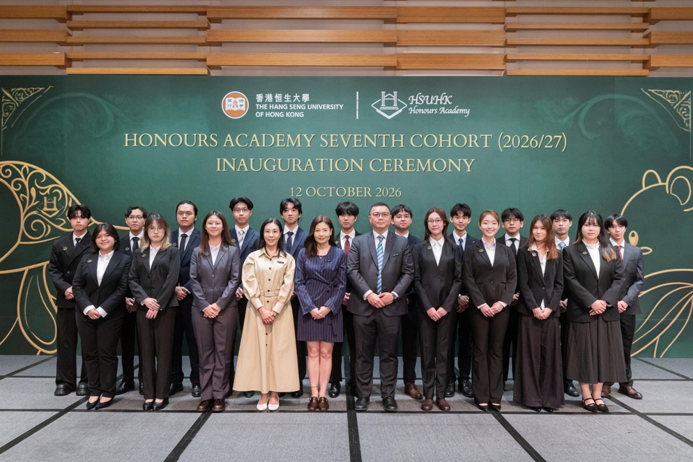 HA 7th Cohort Class Photo