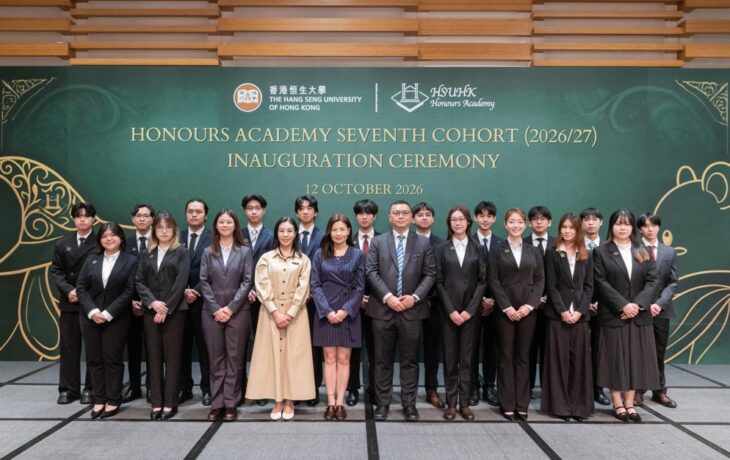 Inauguration Ceremony of the Seventh Cohort (AY2026-27)