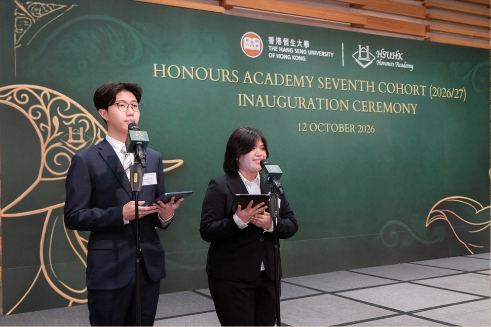 HA 7th Cohort MC