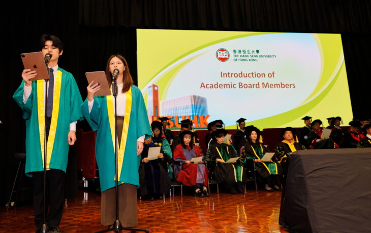 Leading with Grace on Stage: HA MCs Elevate HSUHK Convocation 2026